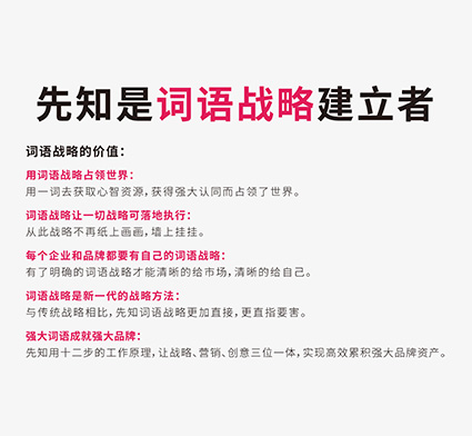 大师级文案高手在民间,不服不行!