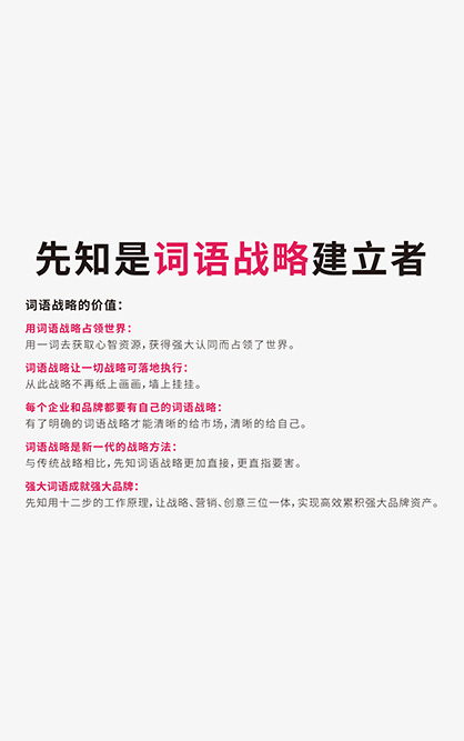 大师级文案高手在民间,不服不行!