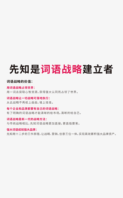 大师级文案高手在民间,不服不行!