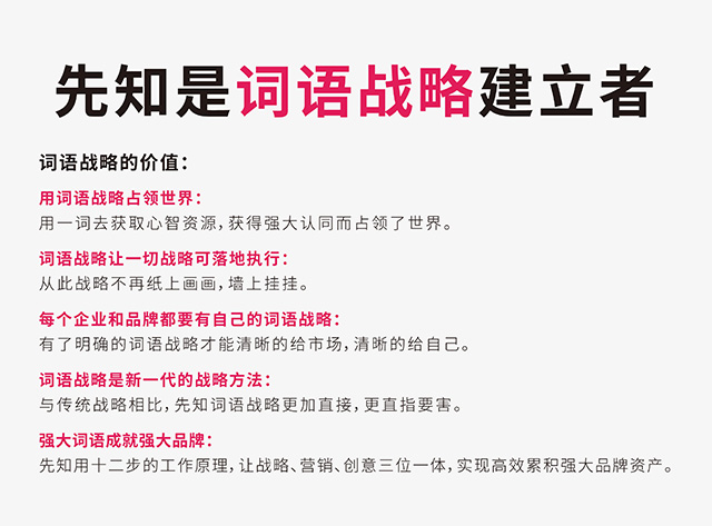 扒一扒那些屌炸天、接地气的农村刷墙广告