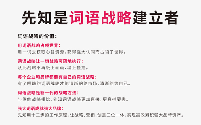 扒一扒那些屌炸天、接地气的农村刷墙广告