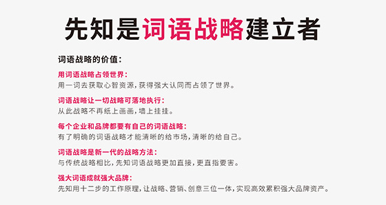 成功策划一场万人发布会有何秘诀？