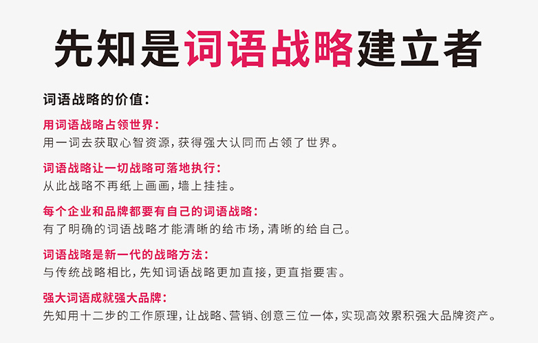 成功策划一场万人发布会有何秘诀？