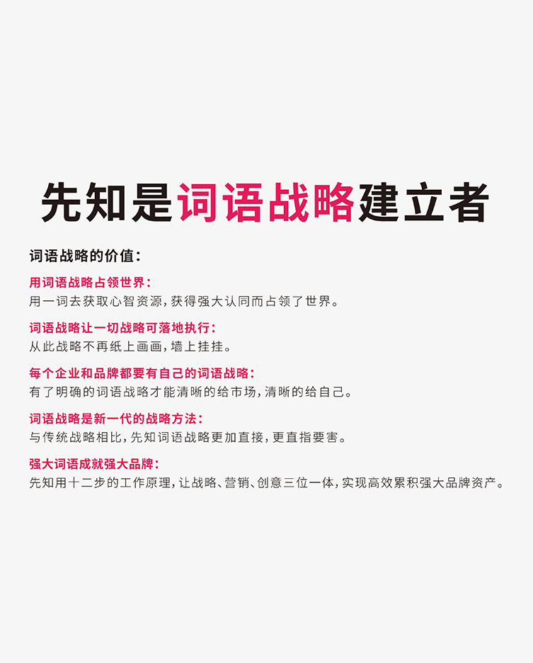 成功策划一场万人发布会有何秘诀？