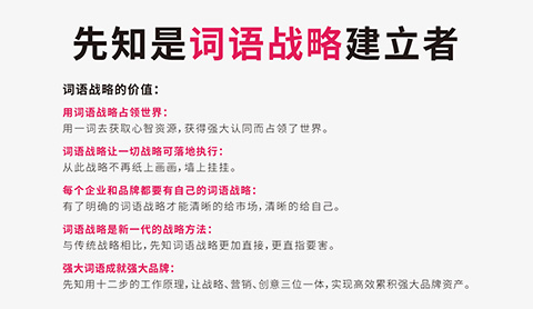 汽车网络营销技巧