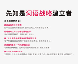 网络营销网络营销的模式及特点有哪些