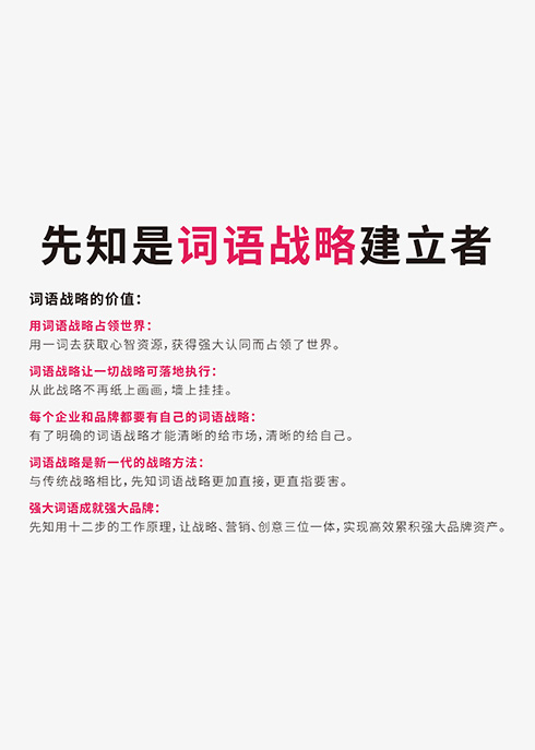 互联网品牌营销战：双11前夜市场不相信眼泪