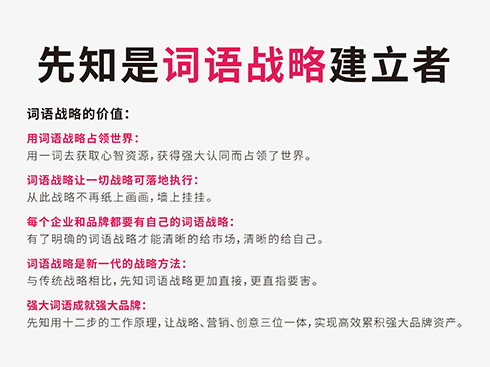 超市市场营销策划基本步骤及策略