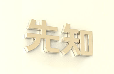 怎样做好营销策划