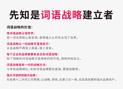 有效的教育行业营销策划如何做