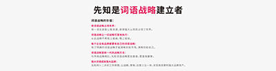 企业如何增加广告营销策划的可行性