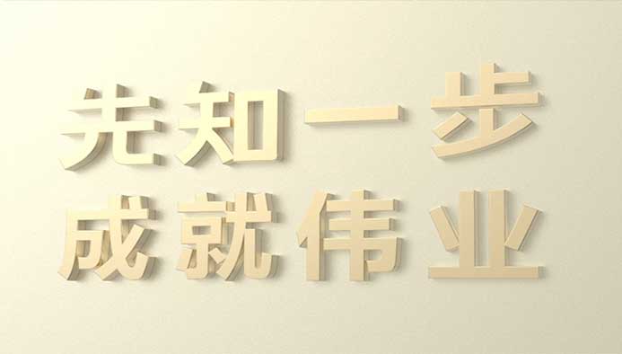 春节营销怎么做?6个关键词助你一臂之力!