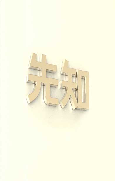 如何玩转品牌式营销?