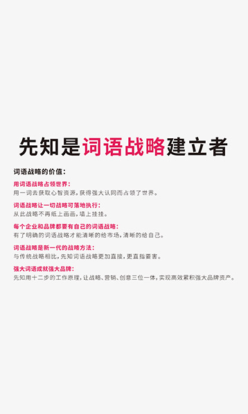 品牌长生不老的秘诀在哪里?