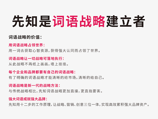 经济危机下，我们应该有什么样的策划思维？