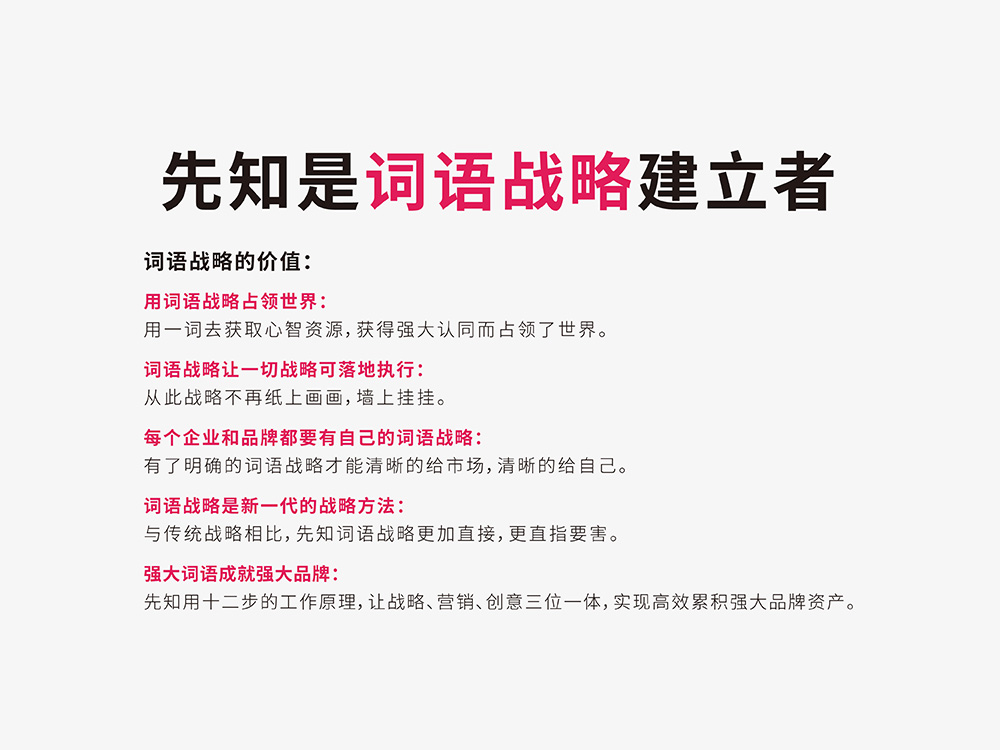 品牌营销策划是干嘛的?