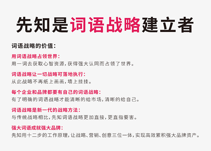 市场营销战略：概念营销是一种新的“货币”