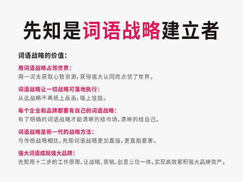 营销策划的三个关键点:痛点、痒点和卖点