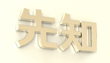 一大波内容营销攻略来袭,瞪大眼睛仔细看