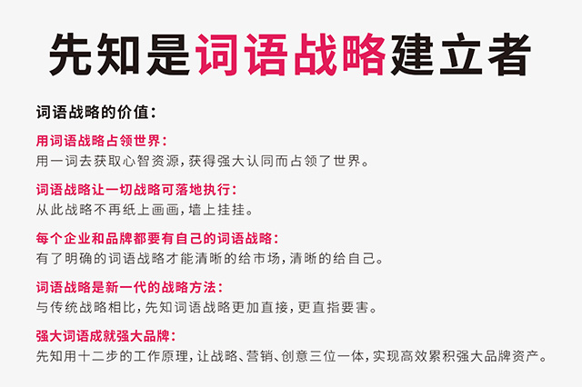 五大产品策略,让企业轻松摆脱红海