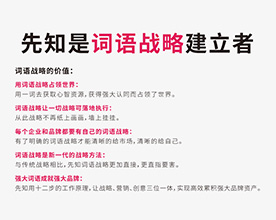哪三种模式将会壮大企业品牌?