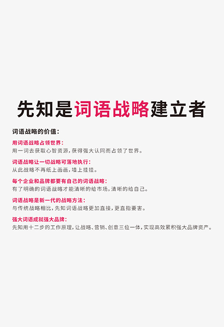 敬业福刷屏，微信和支付宝的屏蔽与反屏蔽策略