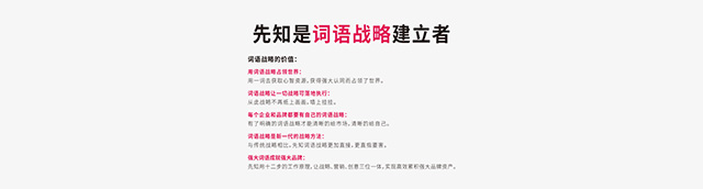 看房地产品牌营销如何“卖萌得天下”
