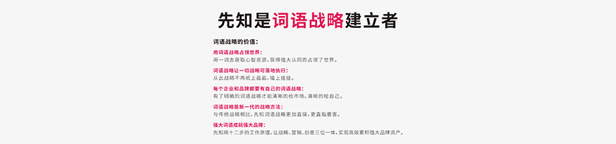 成功的公关活动策划需要这么去做