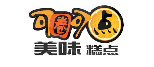 蛋糕店名的logo设计