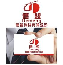 化学仪器仪表公司logo设计