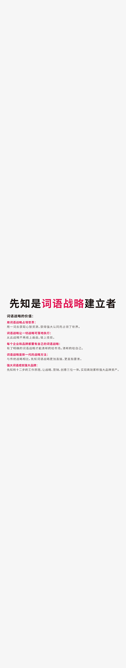 疯狂猜图品牌标志大全