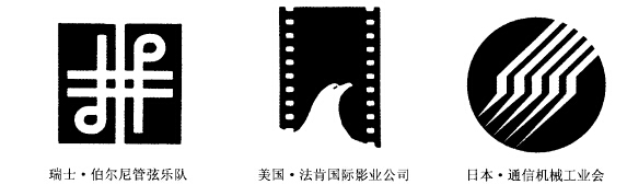 标志设计