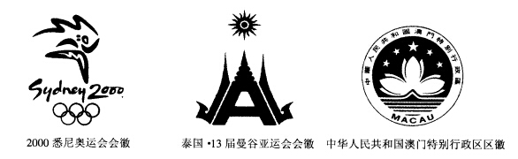 标志设计