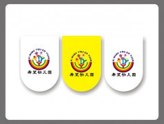 幼儿园VI设计的知识