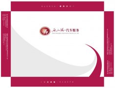 如何给汽车行业VI手册设计