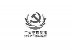 工业标志设计