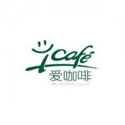 咖啡店标志设计