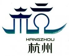 该如何给城市设计标志