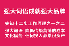 如何给婚礼设计logo