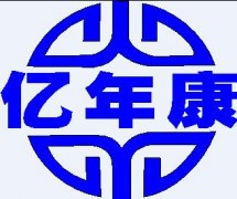 保健用品标志设计