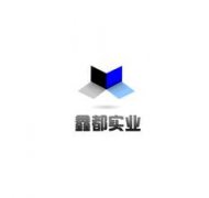 如何给金属矿产设计logo