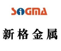 有色金属公司标志设计