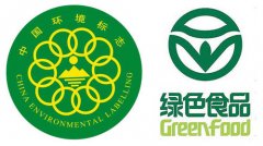绿色食品标志