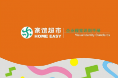 如何给设计VI手册