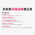 企业标志设计须知